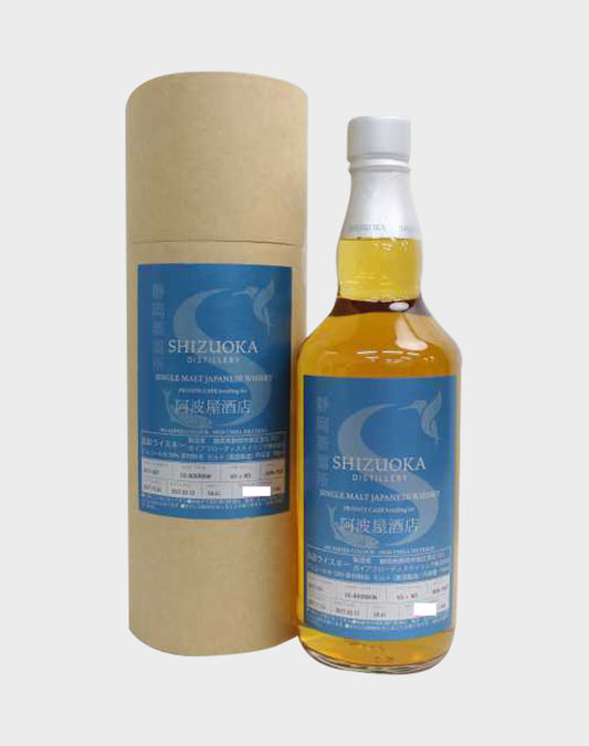 Shizuoka Private Cask 2021
