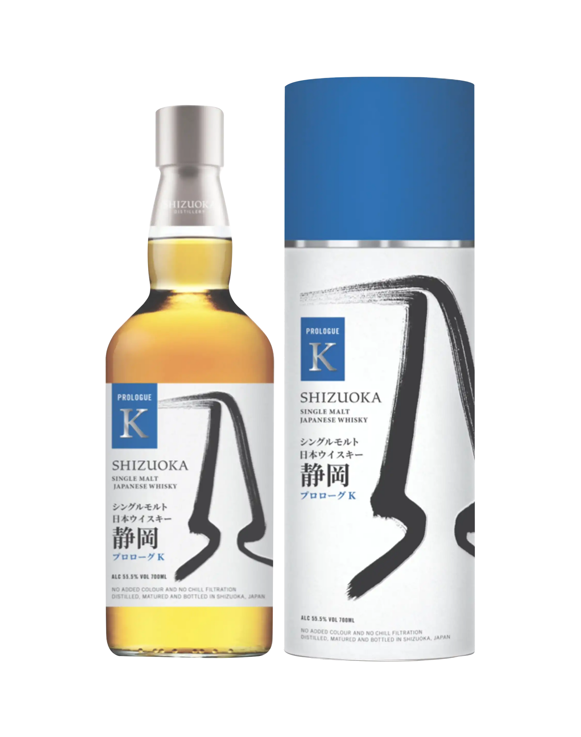 Shizuoka-Prologue-K-Single-