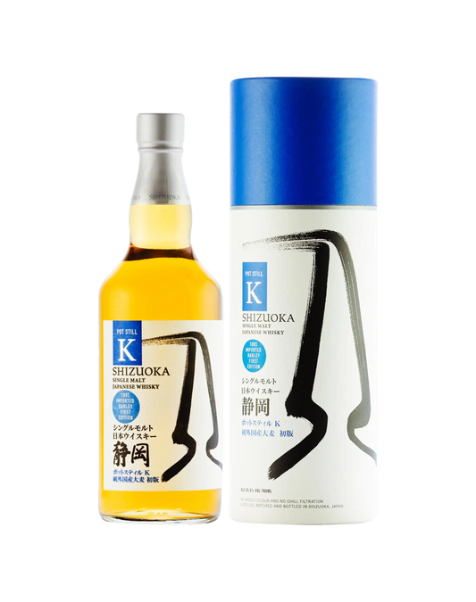 Shizuoka Whisky - Order Rare & Exclusive Bottles Online Shizuoka Whisky - Order Rare & Exclusive Bottles Online