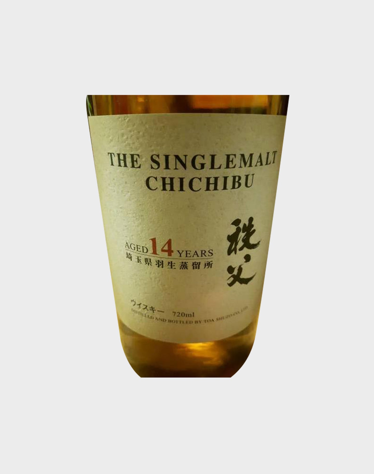 Single Malt Chichibu 14 Year Old