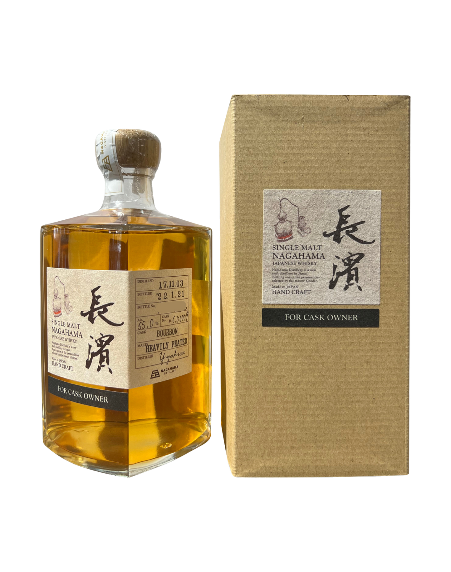 Single Malt Nagahama For Cask Owner