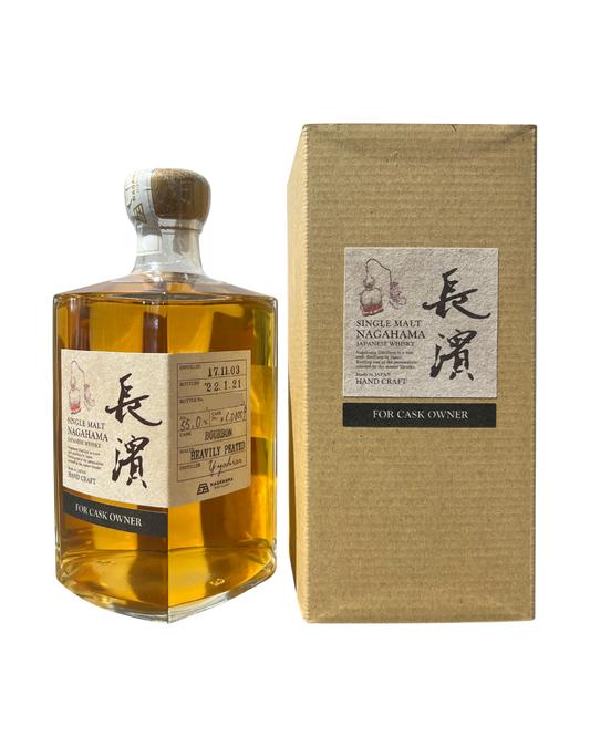 Single Malt Nagahama For Cask Owner