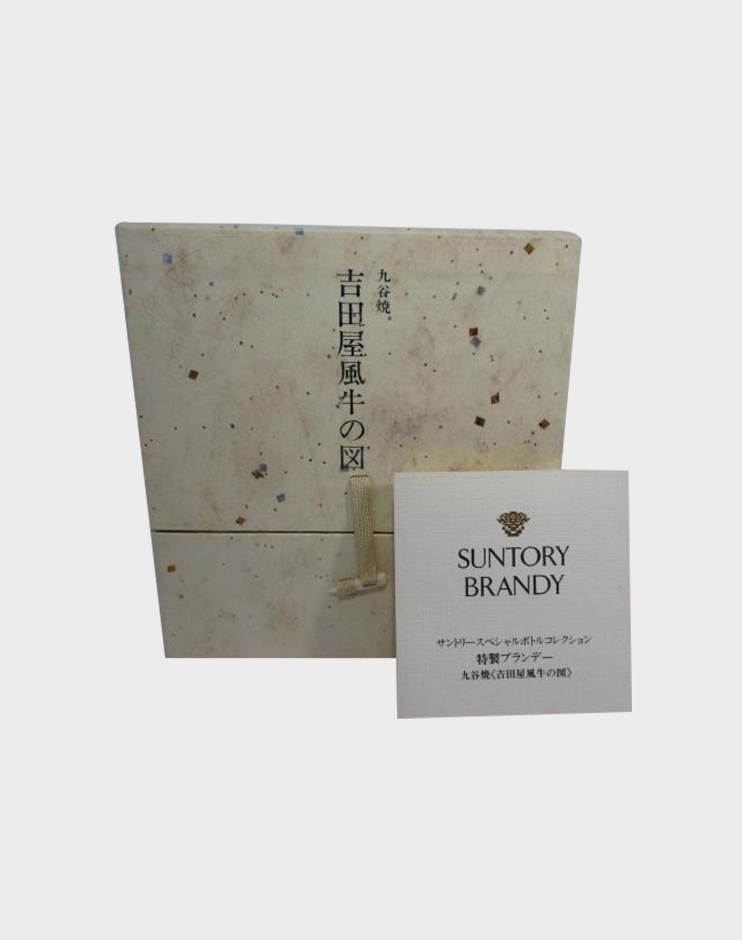 Suntory Ceramic Bottle – Yoshidaya Bull