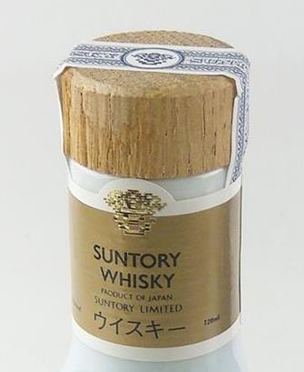 Suntory Foods 20th Anniversary 1992 Keizo Saji