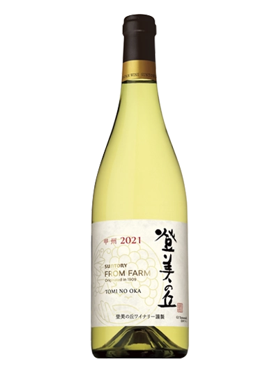 Suntory From Farm Tomi no Oka Koshu 2021