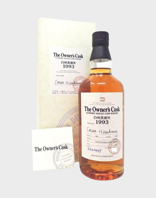 Suntory Hakushu Owner’s Cask 1993-2005
