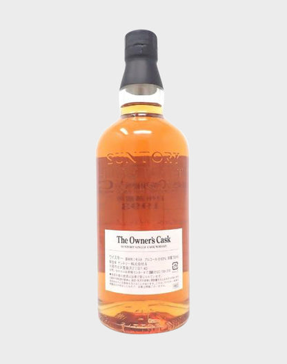 Suntory Hakushu Owner’s Cask 1993-2005