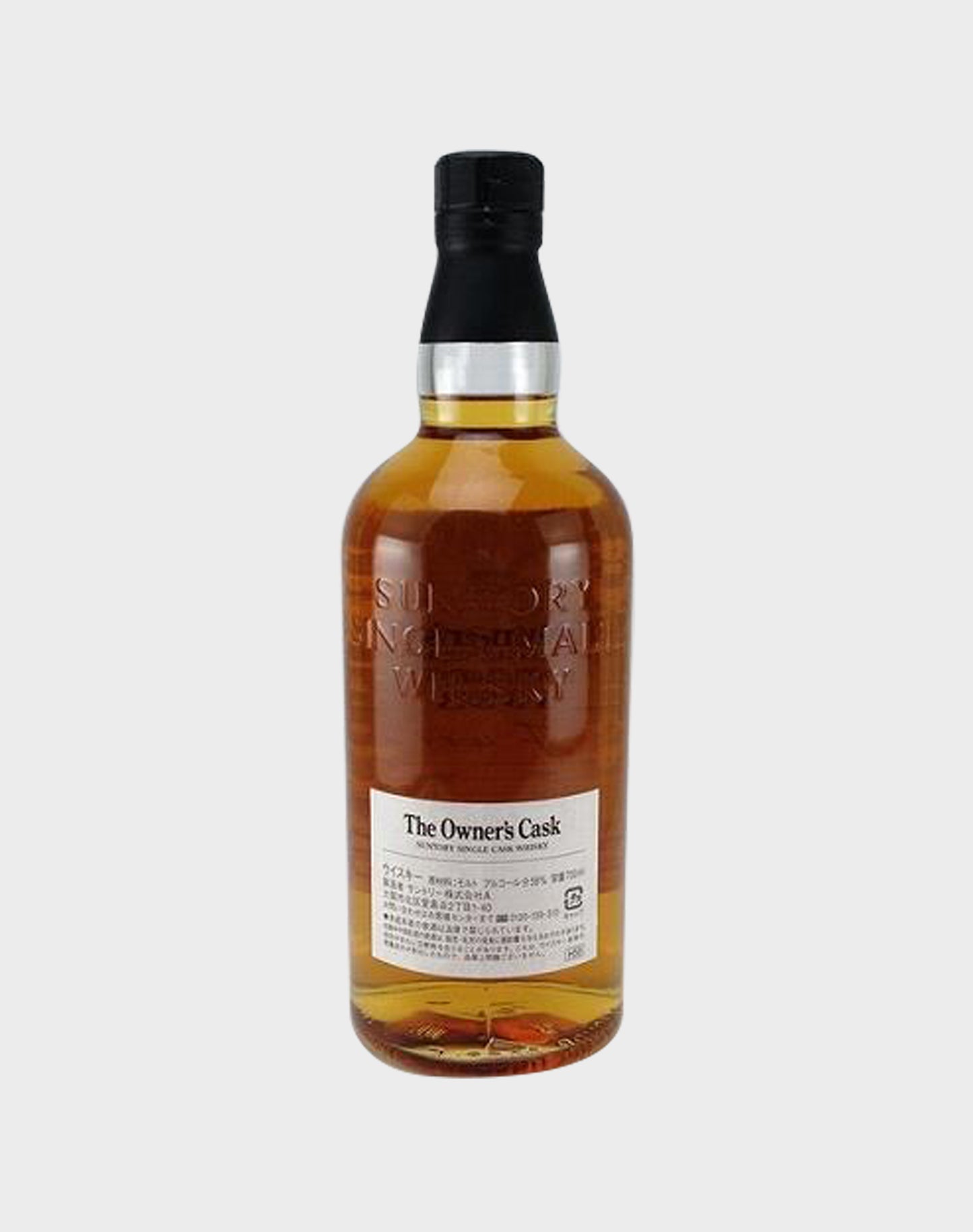Suntory Hakushu Owner's Cask 1993