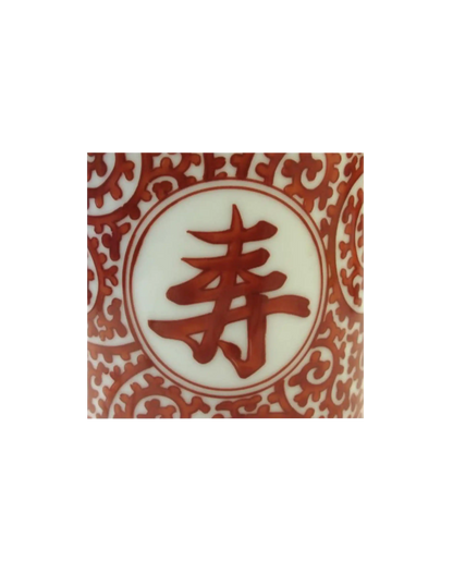 Suntory Hakushu Pure Malt "Long Life" Ceramic Whisky (No Box)