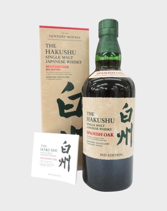 Suntory Hakushu Spanish Oak 2021 Edition