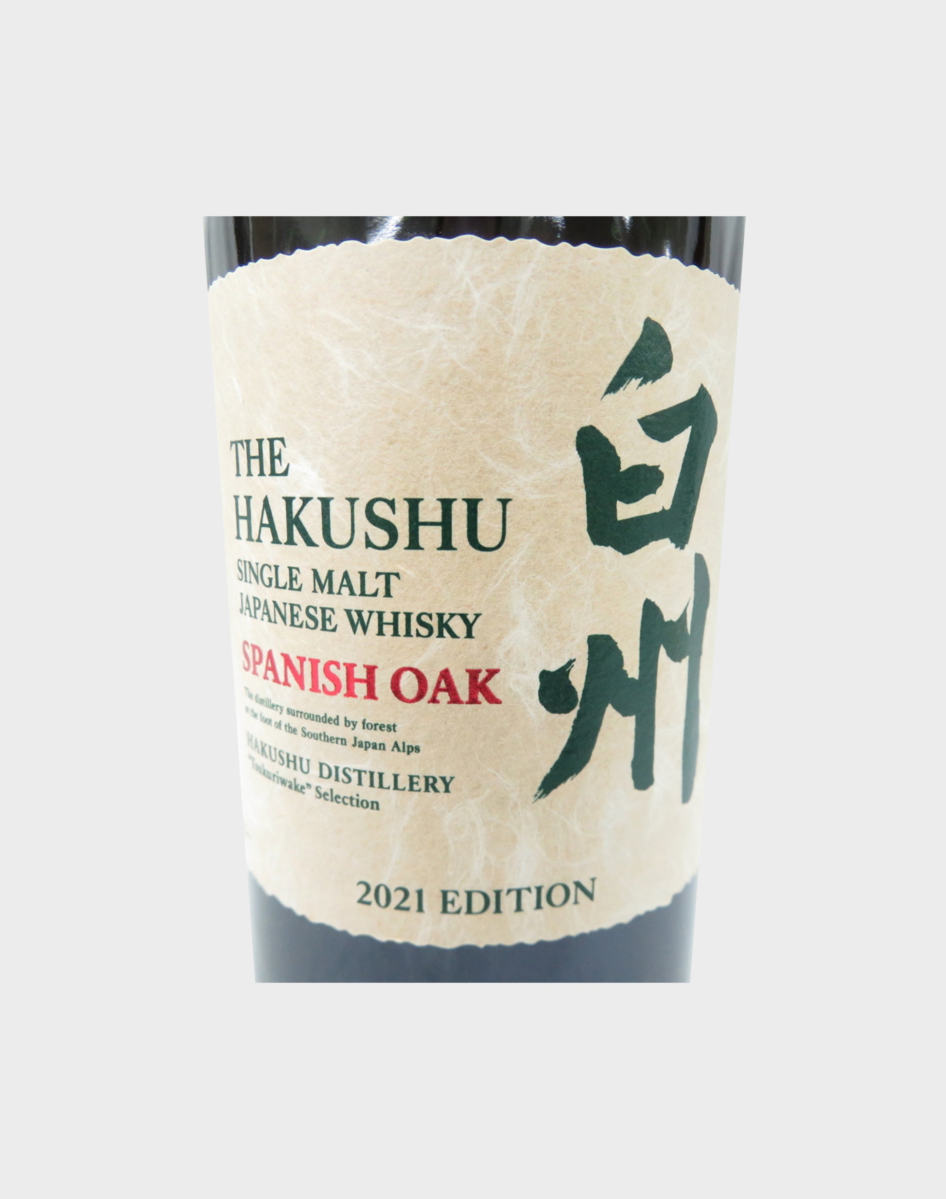 Suntory Hakushu Spanish Oak 2021 Edition