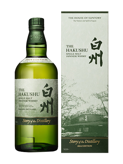 Suntory Hakushu Story of Distillery 2024 Edition