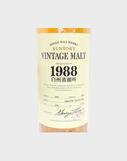 Suntory Hakushu Vintage Malt 1988