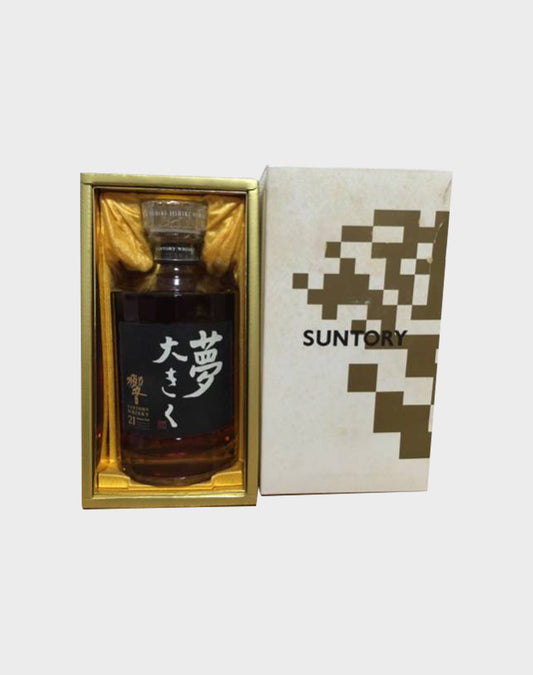 Suntory Hibiki 2001 Century Bottling - 20th Anniversary