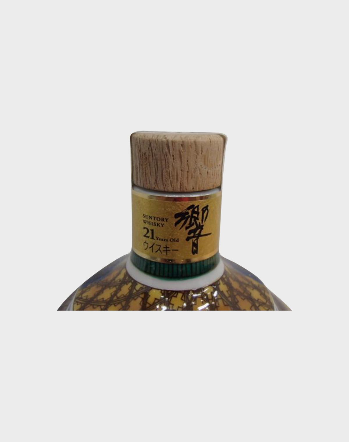 Suntory Hibiki 21 Year Old Kutaniyaki Yoshidaya Ceramic Bottle