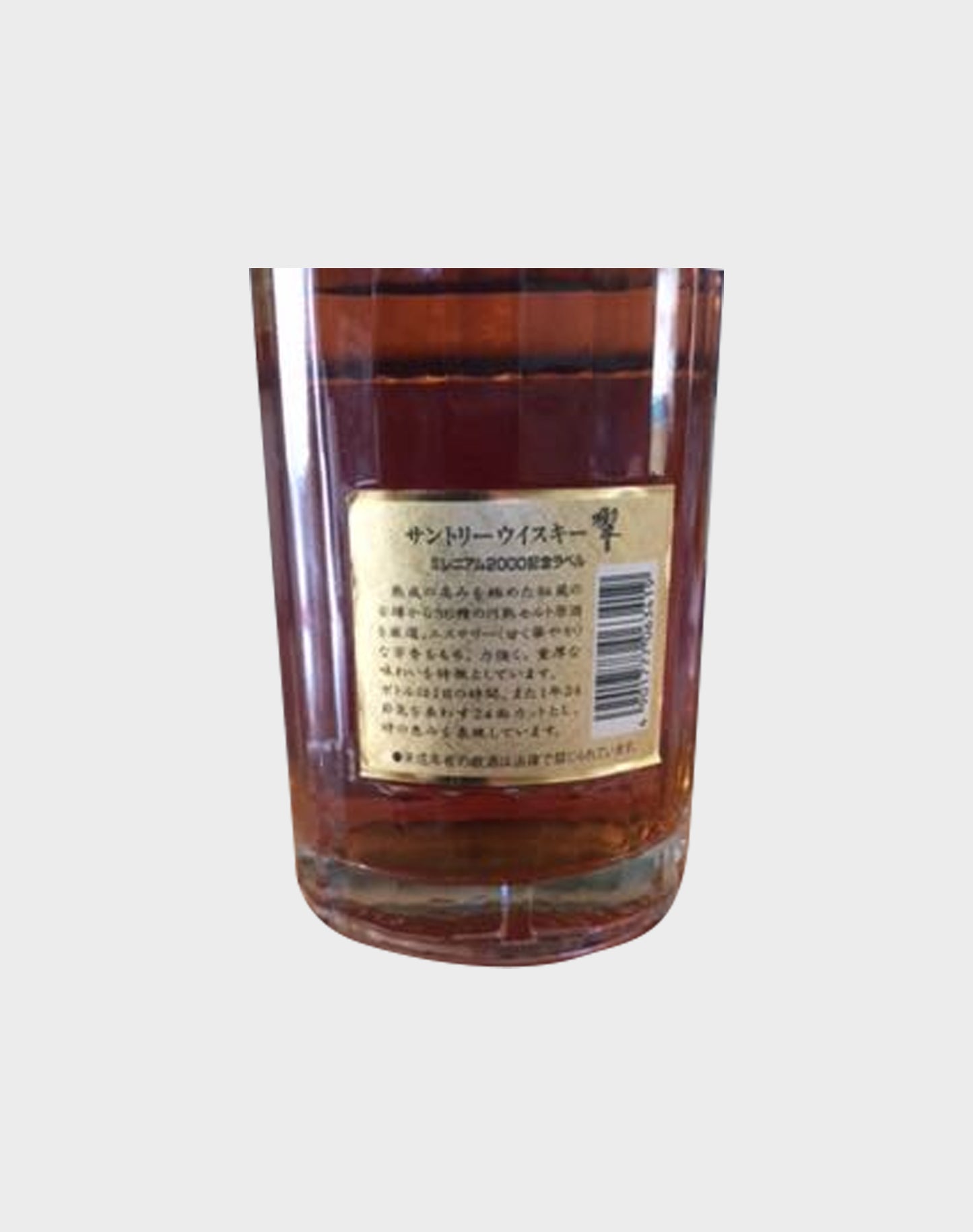 Suntory Hibiki Millennium Bottle