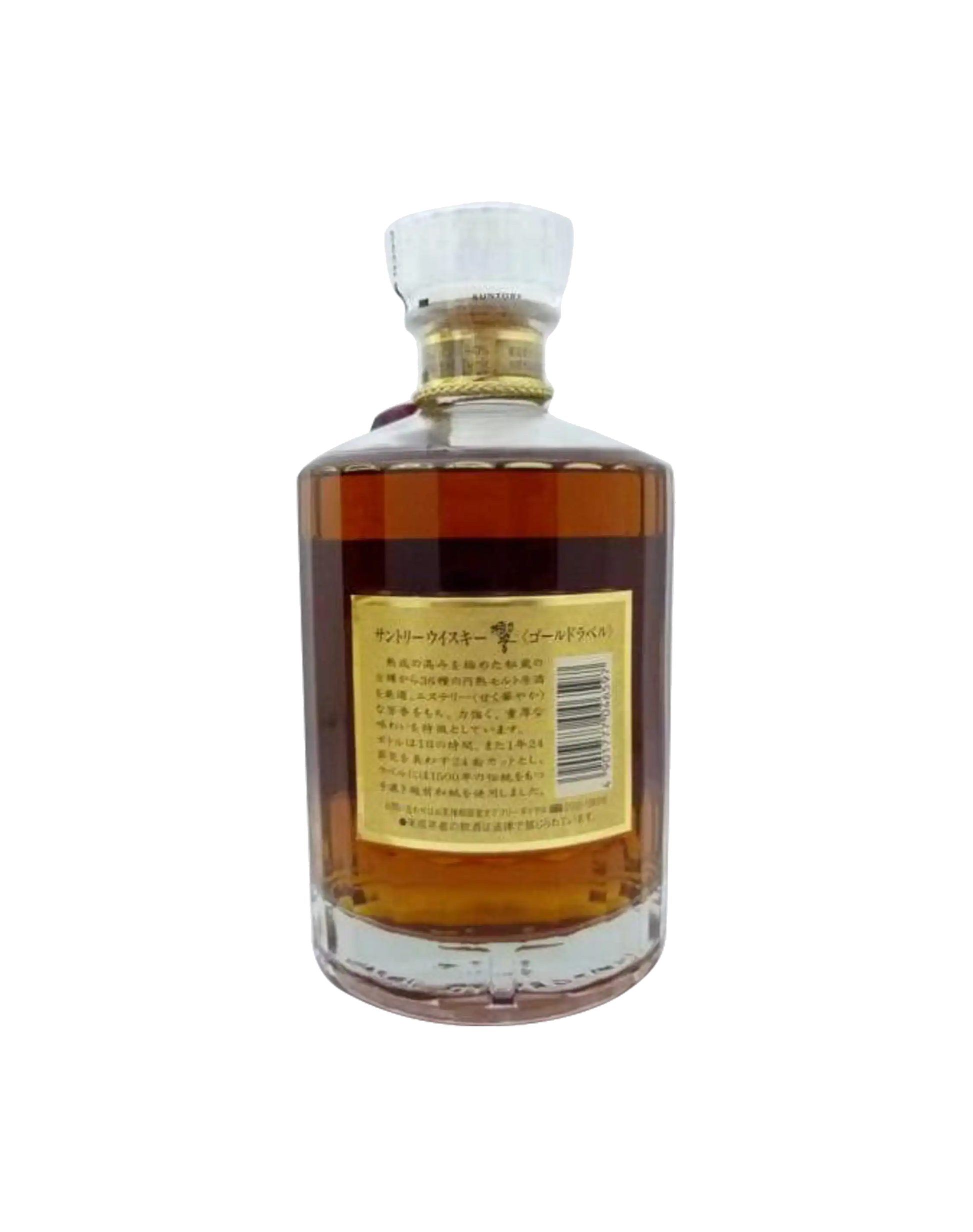 Suntory Hibiki Rare and Old Version