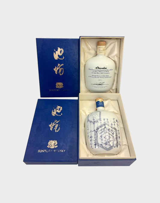 Suntory Ikenobo Ceramic Whisky