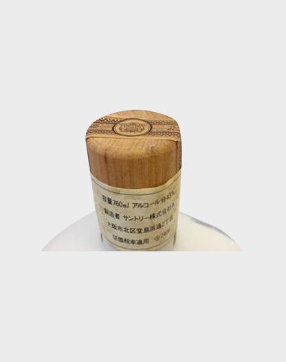 Suntory Ikenobo Ceramic Whisky