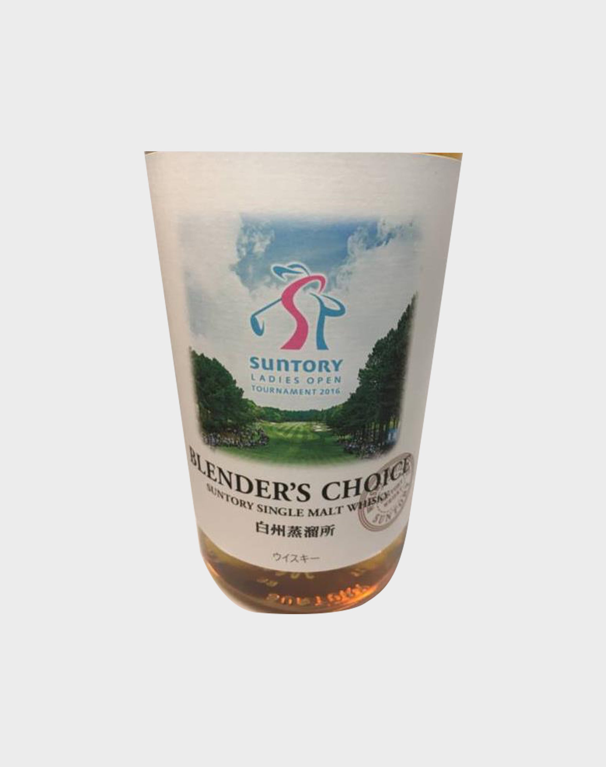 Suntory Blender's Choice Ladies Open Tournament 2016