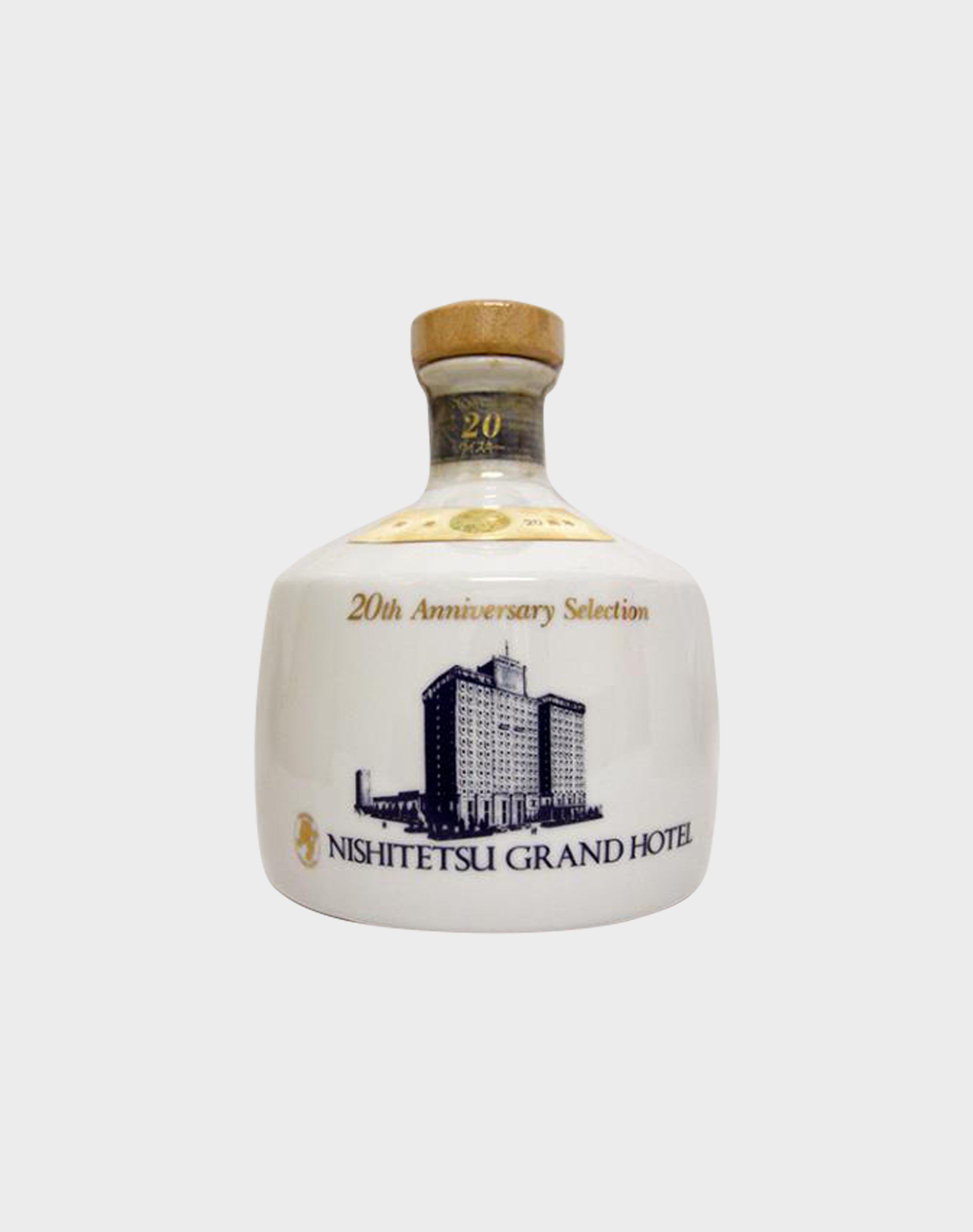 Suntory Nishitetsu Grand Hotel 20th Anniversary Commemorative Bottle