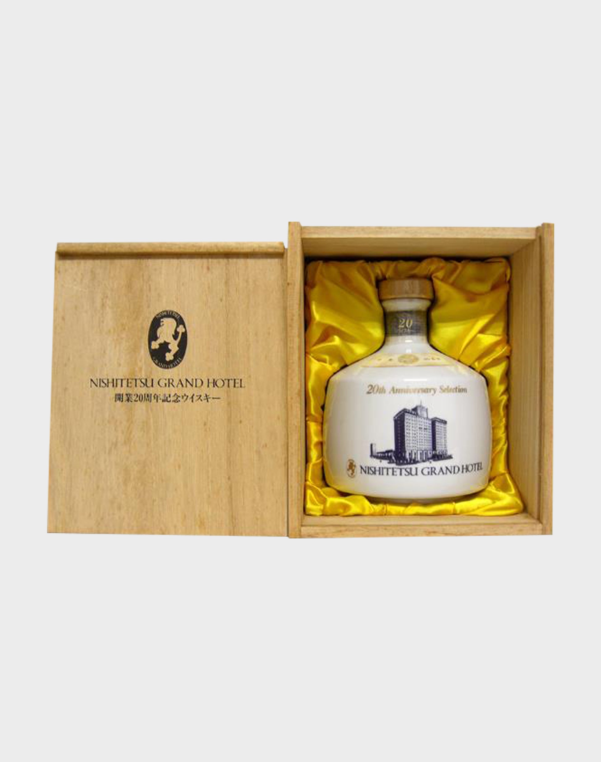 Suntory Nishitetsu Grand Hotel 20th Anniversary Commemorative Bottle