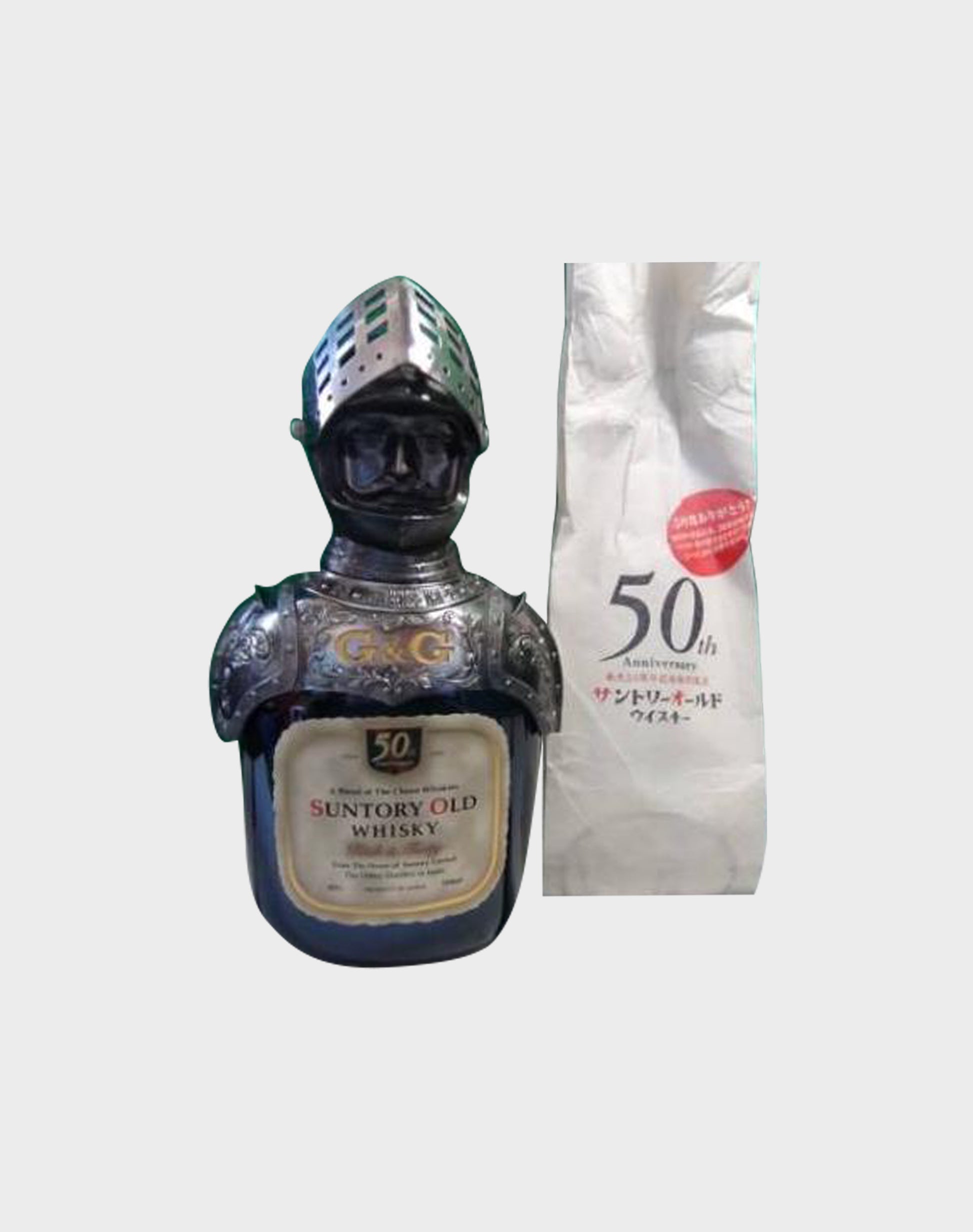 Suntory Old Whisky 50th Anniversary with Samurai Helmet