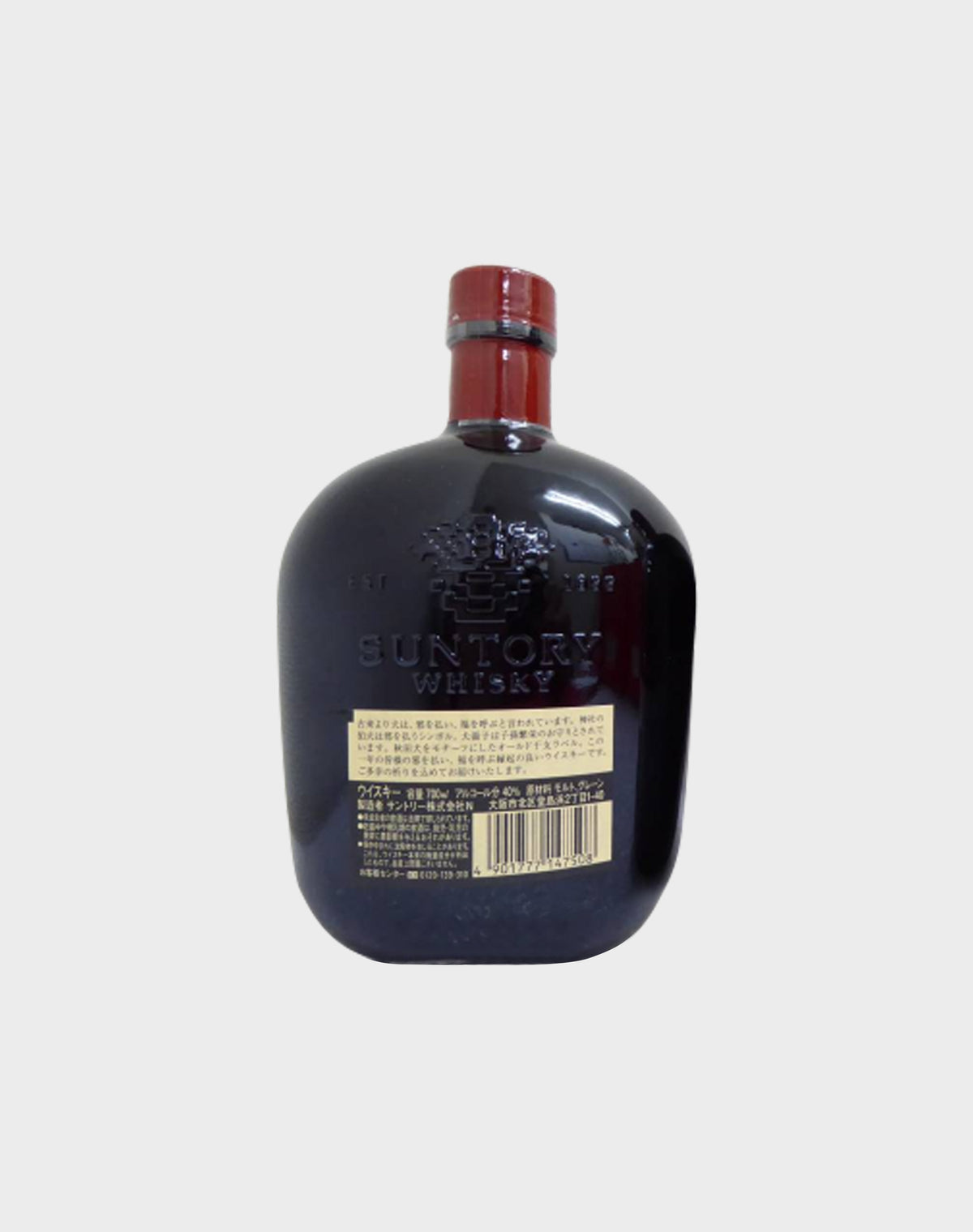 Suntory Old Whisky Zodiac Bottle Dog 2017