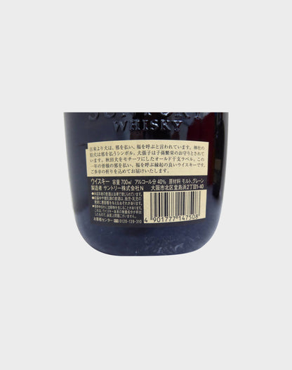 Suntory Old Whisky Zodiac Bottle Dog 2017