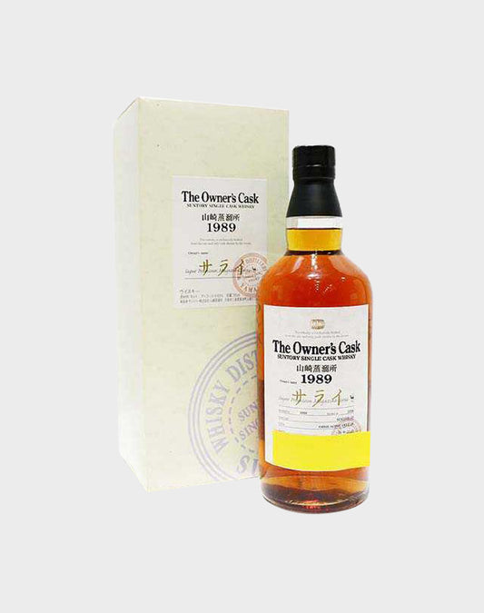 Suntory Owner’s Cask 1989 “Super Premium Magazine Serai”
