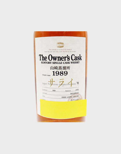 Suntory Owner’s Cask 1989 “Super Premium Magazine Serai”