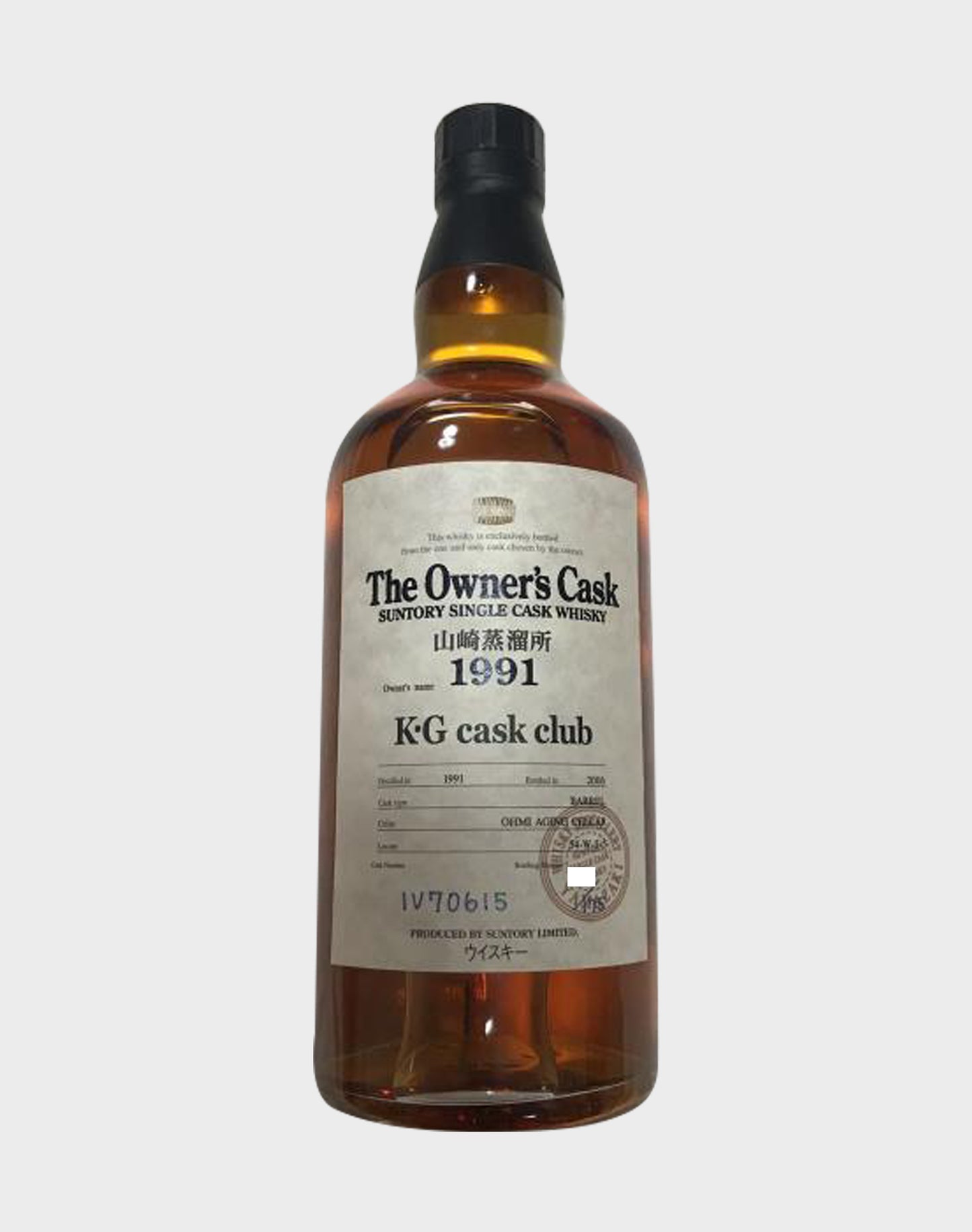 Suntory Owner’s Cask 1991 "K-G Cask Club"