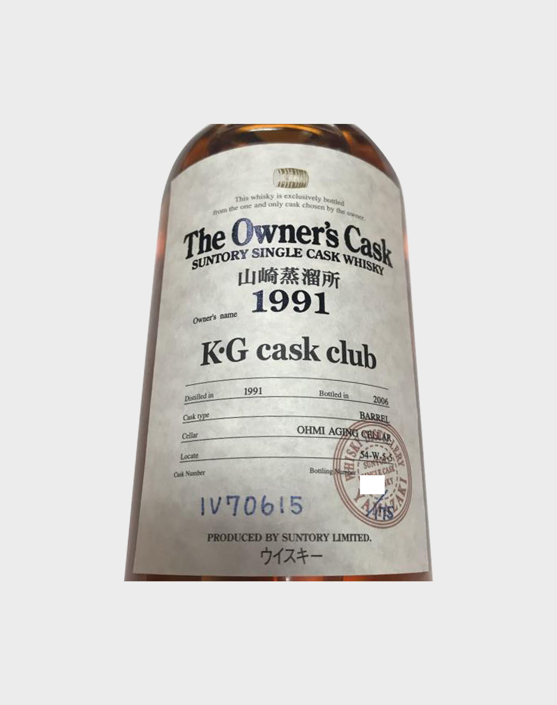 Suntory Owner’s Cask 1991 "K-G Cask Club"