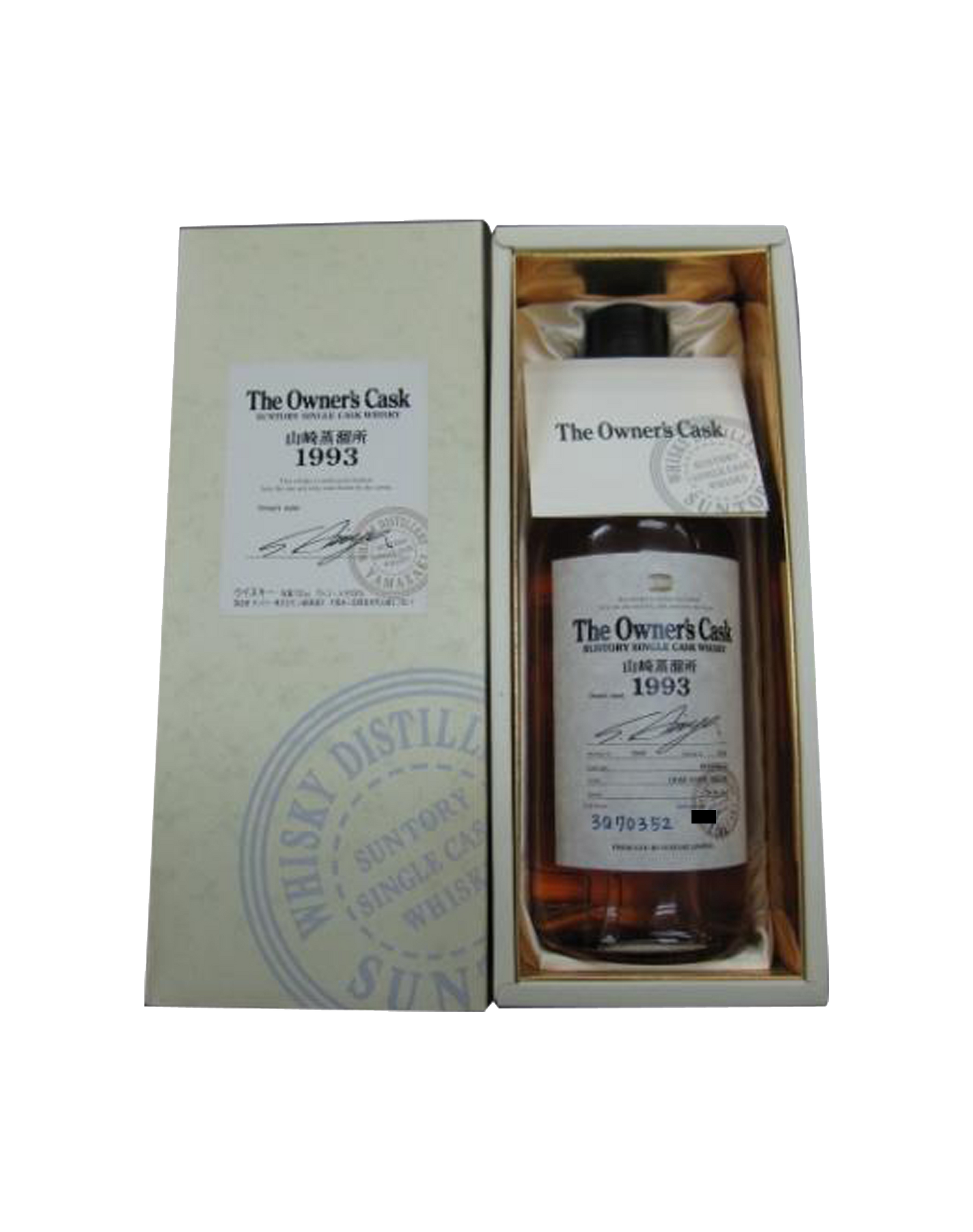 Suntory Owner's Cask 1993 Whisky | dekantā