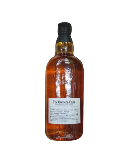 Suntory Owner’s Cask 1993