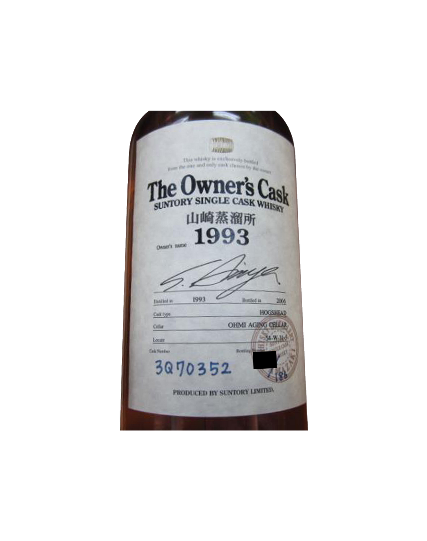 Suntory Owner’s Cask 1993