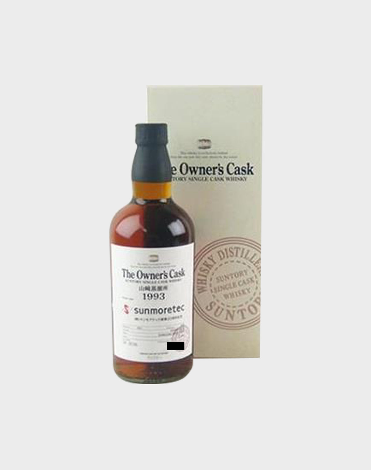 Suntory Yamazaki Owner’s Cask 1993 “Sunmoretec”