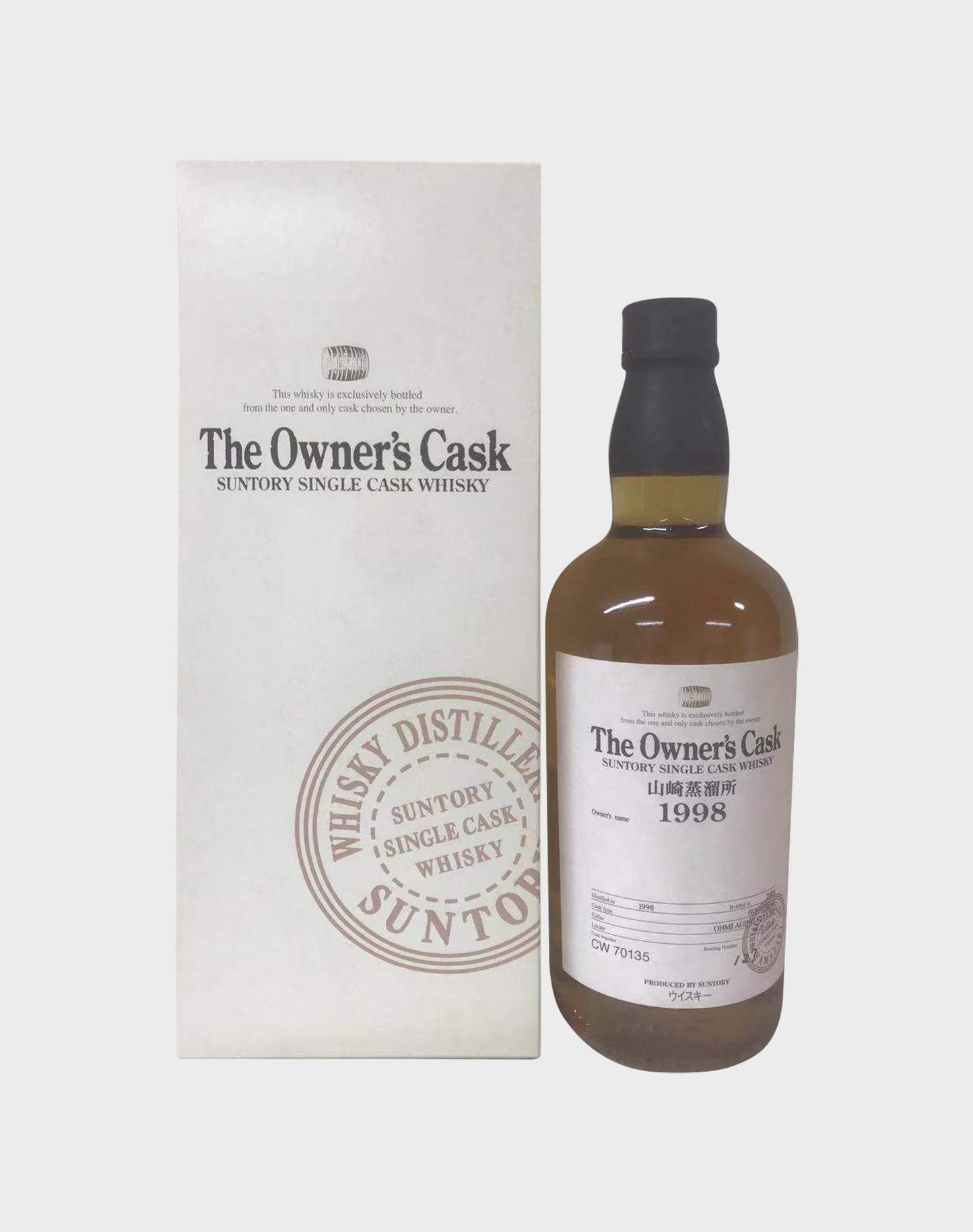 Suntory Owner's Cask 1998 Hogshead