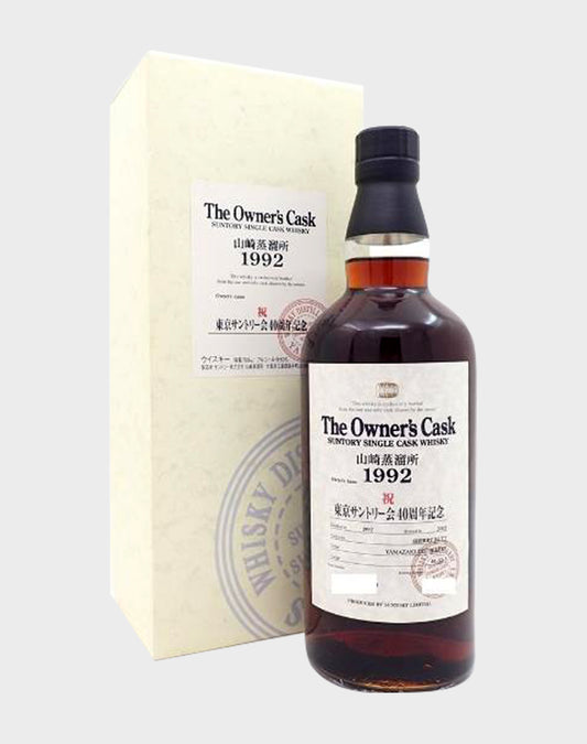 Suntory Owner’s Cask Tokyo Auntie Event 40 Years Anniversary 1992-2005