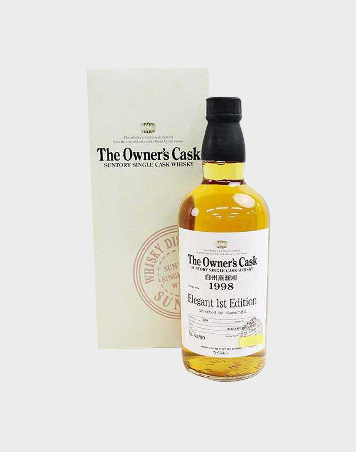Suntory Owner's Cask 1998 Elegant 1st Edition Bottle