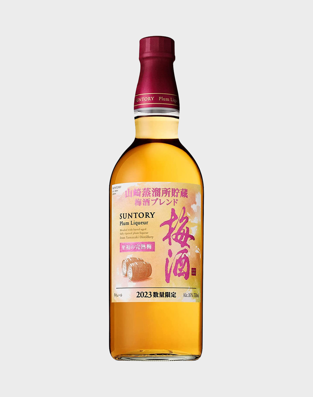 Suntory Plum Liqueur 2023