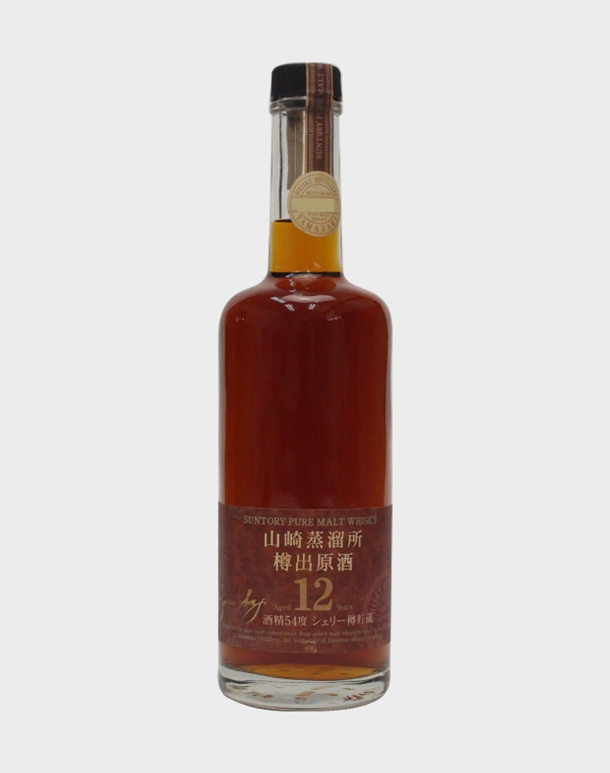 Suntory Pure Malt 12 Year Old - Keizo Saji