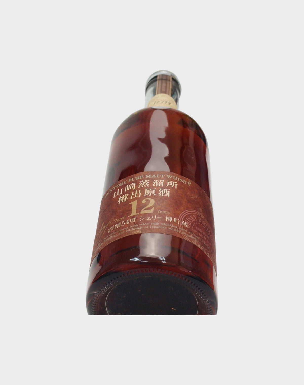 Suntory Pure Malt 12 Year Old - Keizo Saji