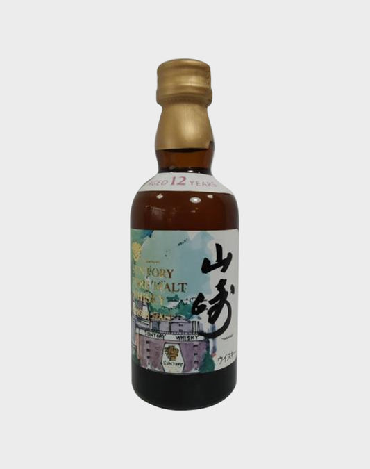 Suntory Pure Malt 12 Year Old Limited Edition Miniature