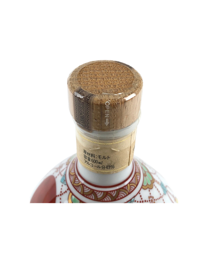 Suntory Pure Malt 12 Years Old Ceramic Decanter