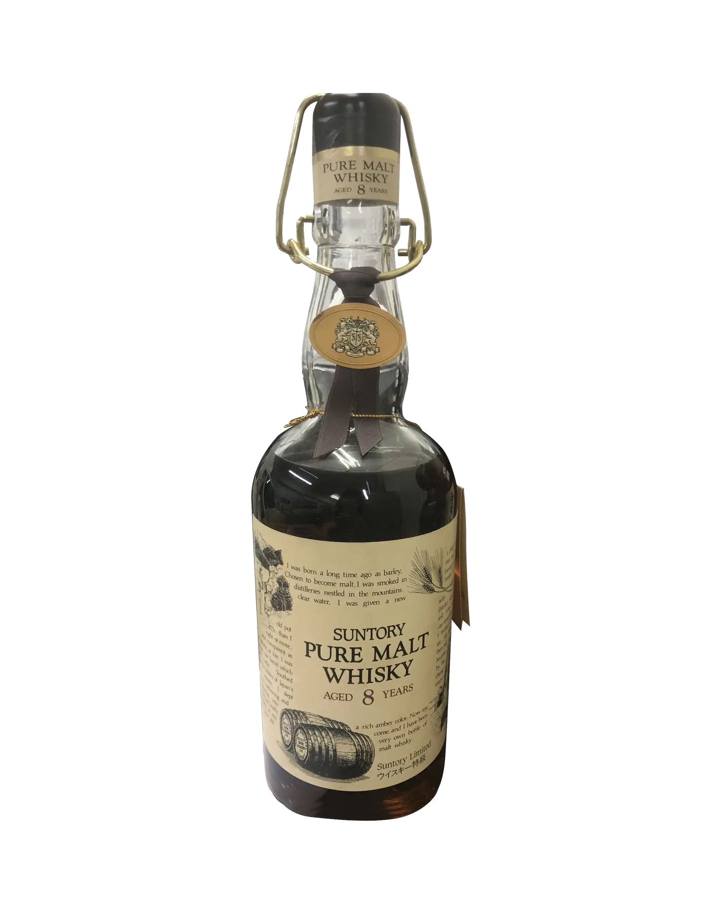 Suntory Pure Malt 8 Year Old (No Box)