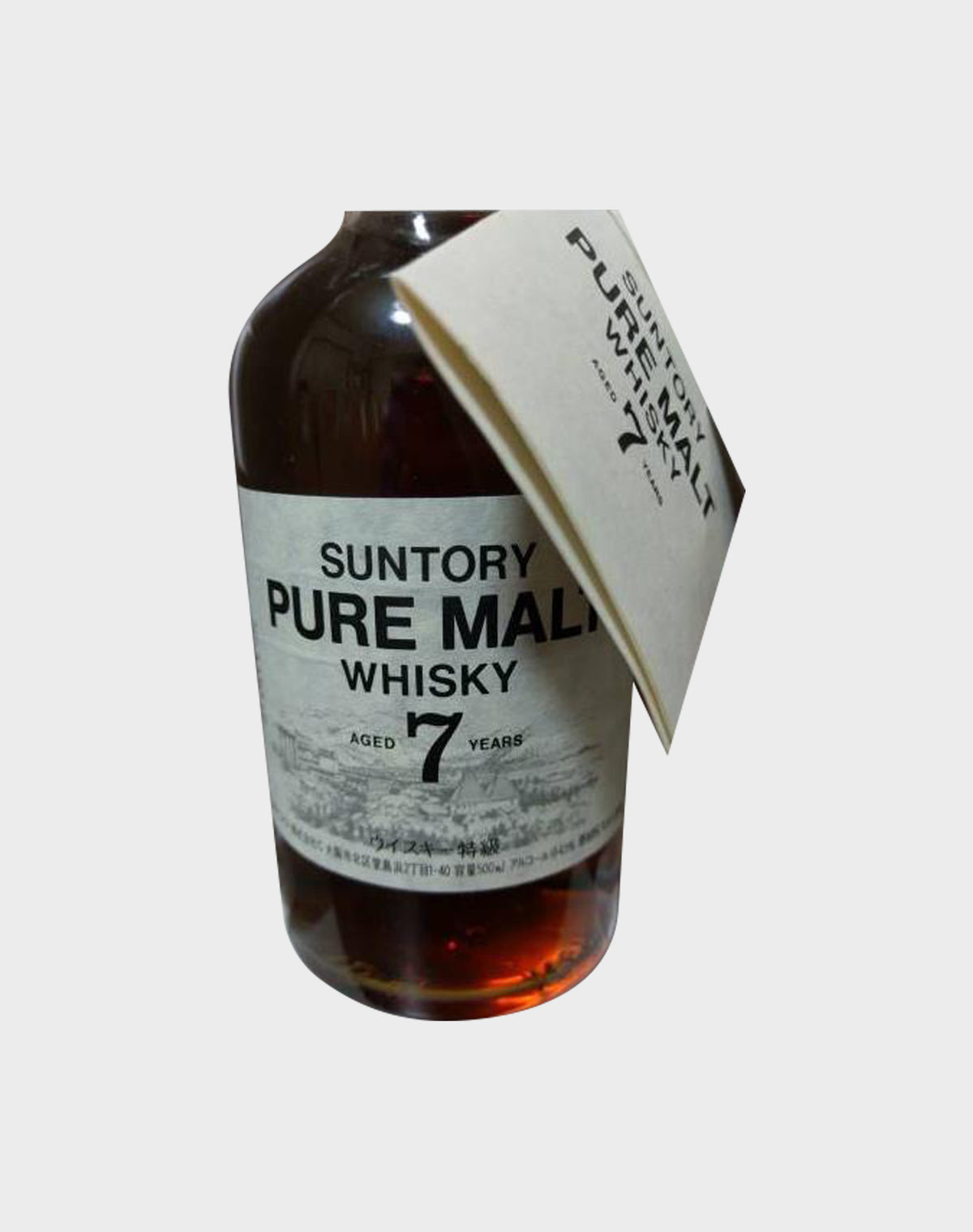 Suntory Pure Malt Whisky 7 Year Old Black & White Gift Set
