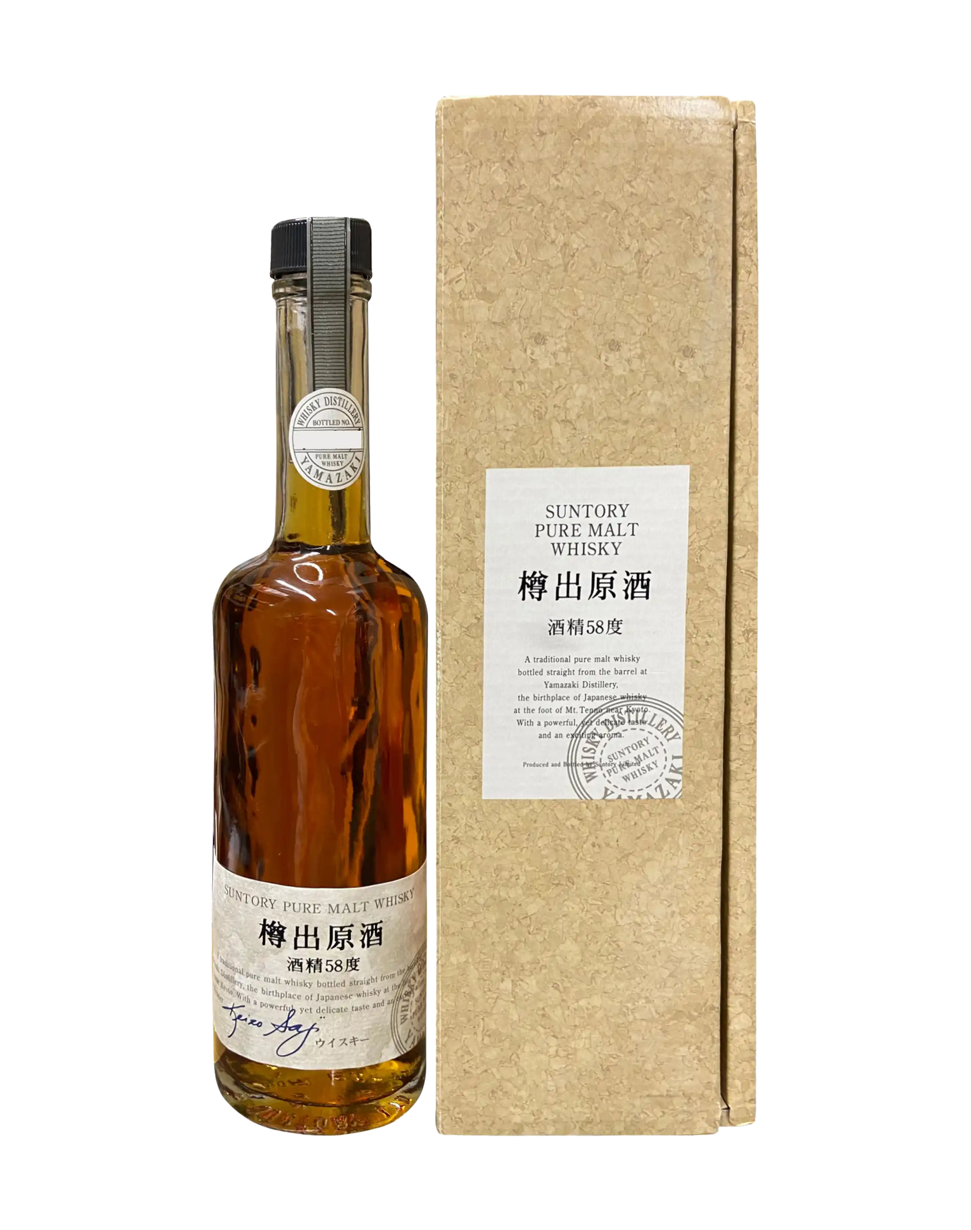 Suntory Pure Malt Whisky 58 Degree