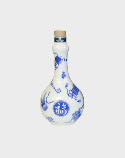Suntory Pure Malt Whisky Hakushu Arita-yaki 'FUKU'