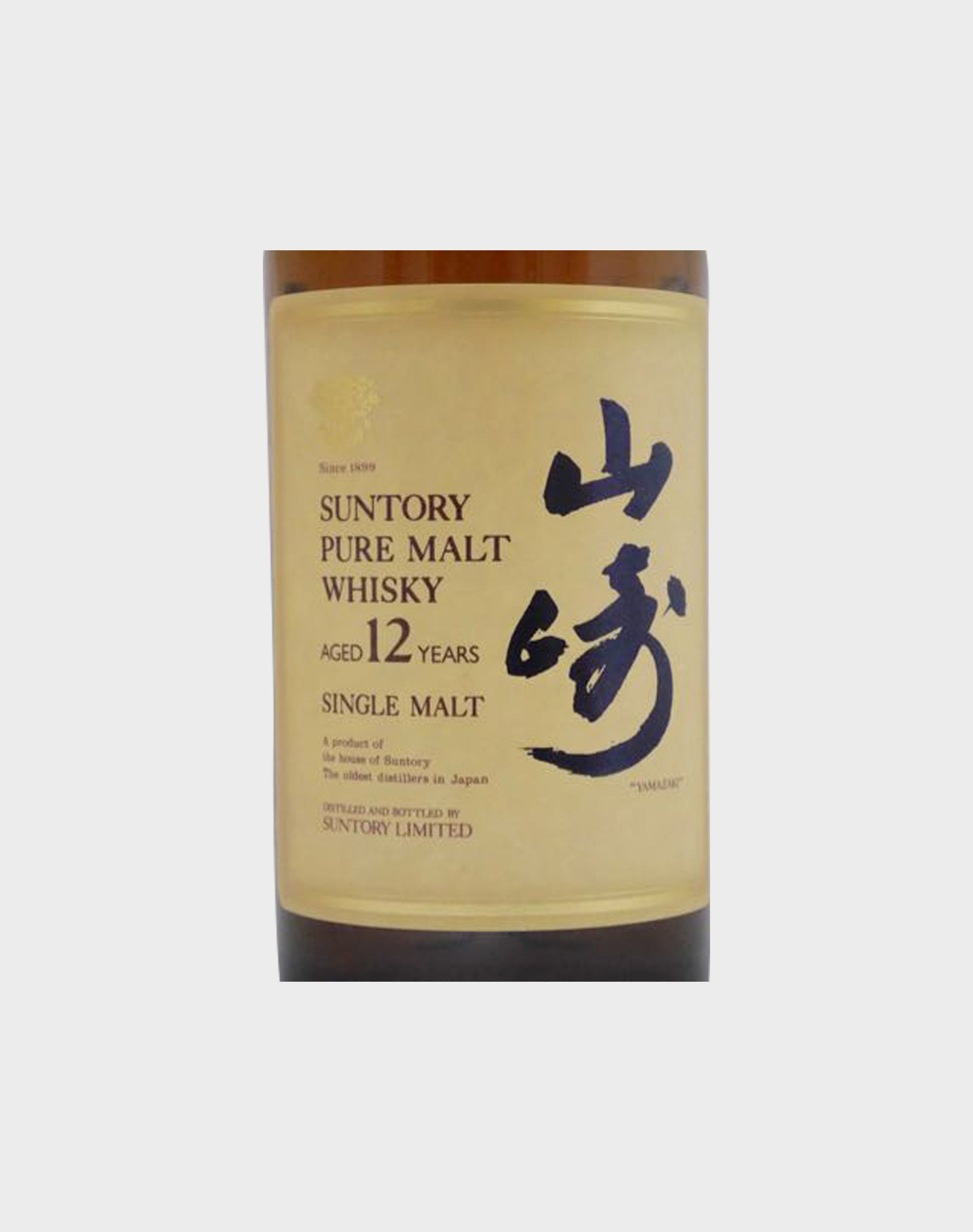 Suntory Pure Malt Yamazaki 12 Year Old - No Box